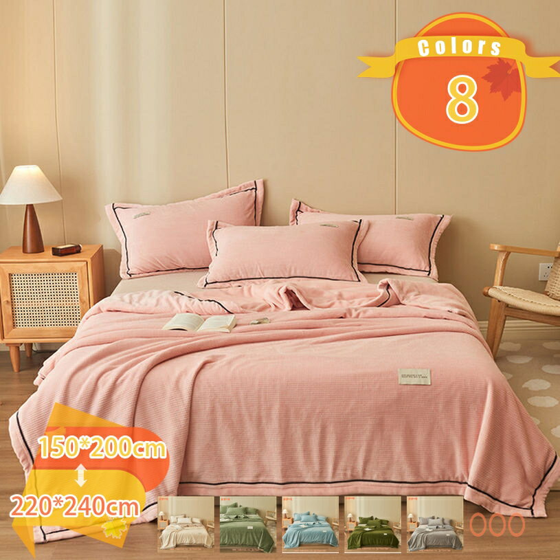 1000円OFFクーポン 毛布 シングル マイクロファイバー フランネル あったか 洗える 毛布 シングルサイズ 毛布 軽い 厚手 毛布 暖かい 洗濯機で丸洗い やわらかい かわいい おしゃれ ブランケット ひざかけ 北欧 お昼寝 寝具 冬用 もうふ fascimo