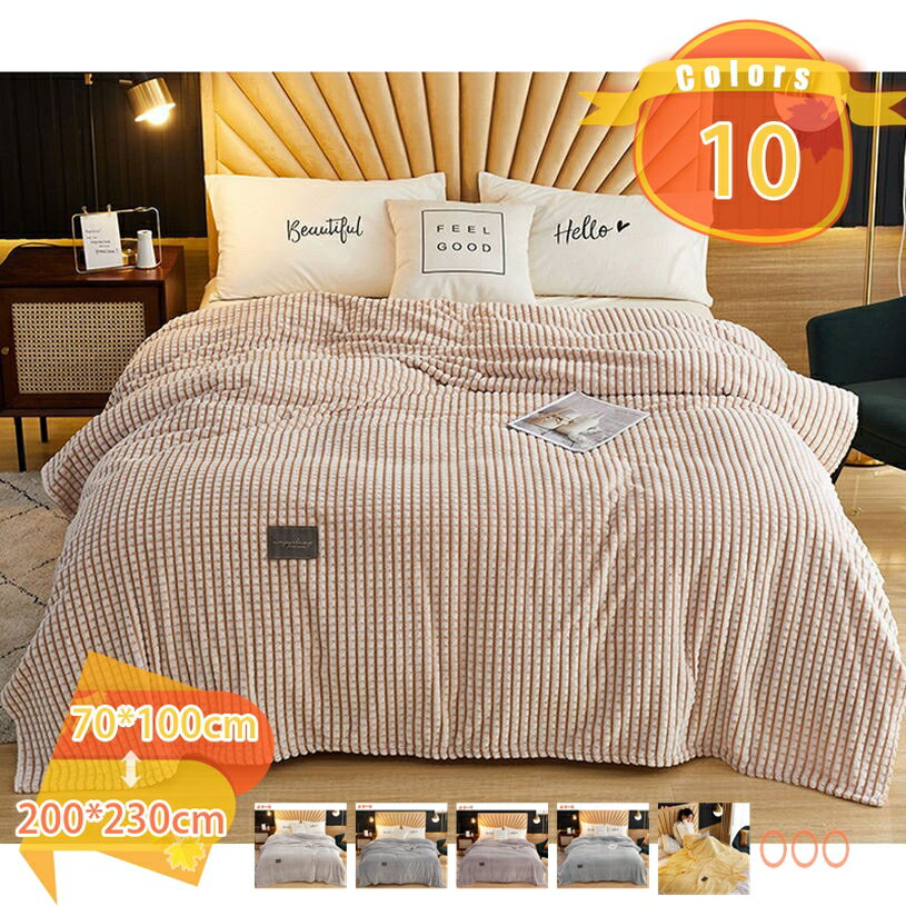 777円OFFクーポン 毛布 もうふ 冬用 膝掛け ブランケット 暖かい もこもこ毛布 厚手 マイクロファイバー 柔らかく肌触り フランネル おしゃれ 北欧 ふわふわ 軽量 吸湿発熱 抗菌防臭 暖房効果 厚手 静電気防止 四季適用 洗える もうふ fascimo