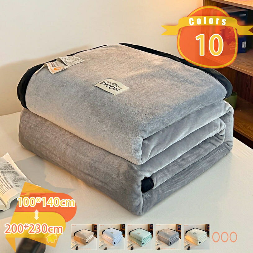 300円OFFクーポン 毛布 もうふ 冬用 膝掛け ブランケット 暖かい もこもこ毛布 厚手 マイクロファイバー 柔らかく肌触り フランネル おしゃれ 北欧 ふわふわ 軽量 吸湿発熱 抗菌防臭 暖房効果 厚手 静電気防止 四季適用 洗える もうふ fascimo