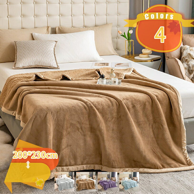 1000円OFFクーポン 毛布 ブランケット シングル 二枚合わせ あったか フランネル マイクロファイバー シープ調ボア 毛布 厚手 秋 冬 おしゃれ 吸湿発熱 柔らか 掛け毛布 ふんわり もうふ 静電防止 ふわふわ 洗える 抗菌防臭 ぶらんけっと fascimo