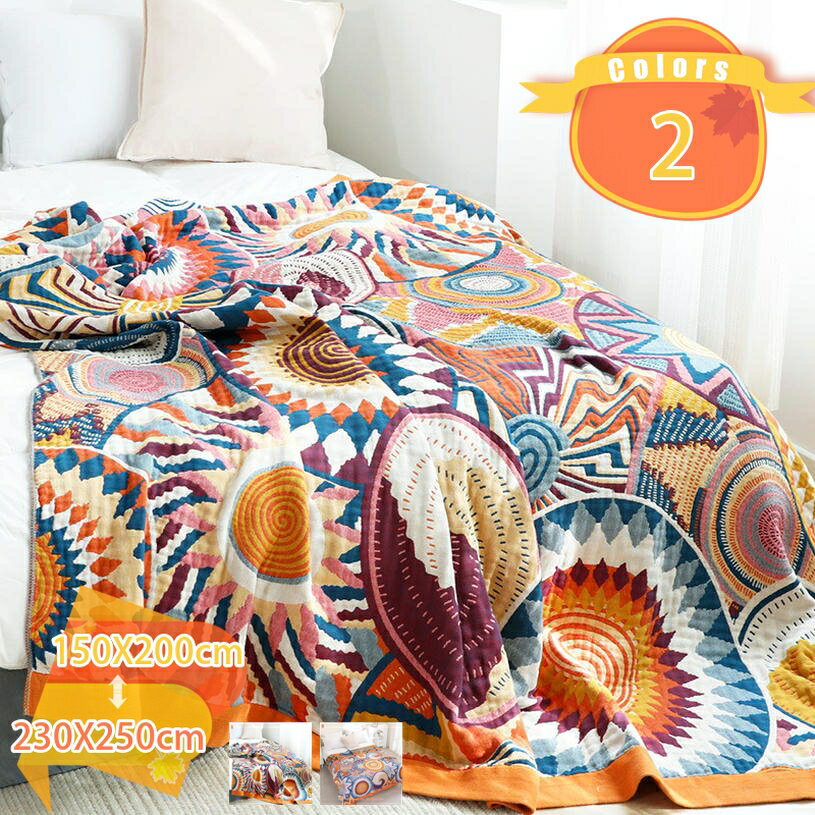 肌掛け布団 シングル 純綿 夏用 洗える かけ布団 ガーゼタオルケット コットン100% ハーフケット おし..