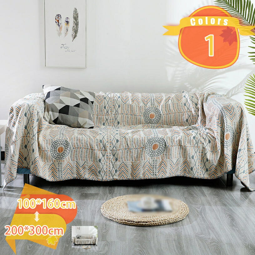 ガーゼケット タオルケット 綿100% 肌に優しい 吸湿通気 洗える オールシーズン 夏用 ケット お昼寝 冷..