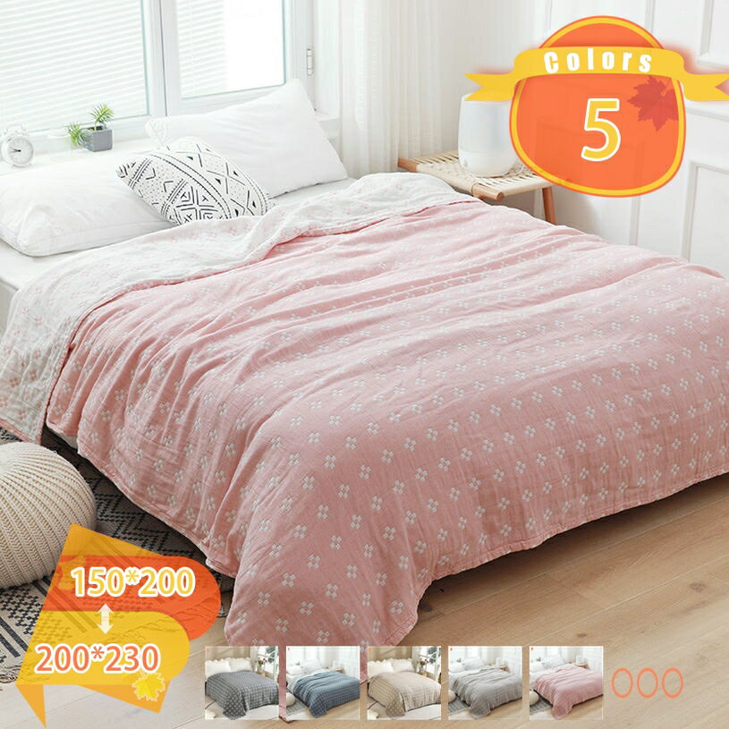 777円OFFクーポン ガーゼケット 寝具 コットン100% お昼寝 肌掛け やわらか 吸湿通気 洗える 毛布 夏快..