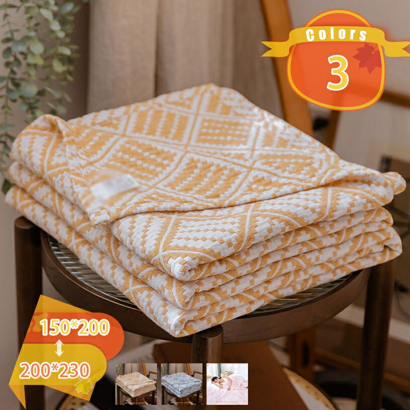 ガーゼケット ガーゼ 花柄 純綿 とろける 肌掛け 安心 丸洗いOK ケット コットン コットンケット 掛布..