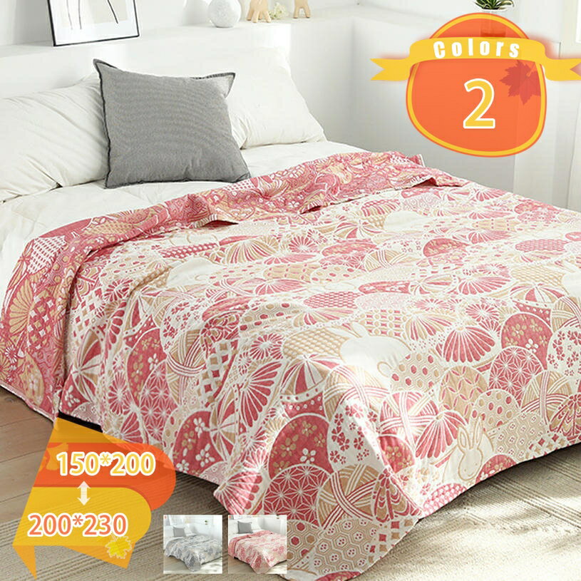 777円OFFクーポン ガーゼケット お昼寝ケット 動物柄 コットン 綿100% ガーゼ生地 ハーフケット 洗えるケット シングル お昼寝 薄手毛布 寝具 キルトケット 冷房対策 ガーゼキルトケット 防寒 ふんわり ブランケット 大人 膝掛け オールシーズン fascimo