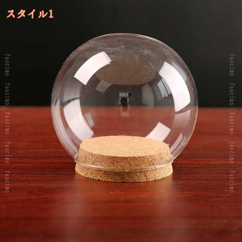 FASCIMOの300円OFFクーポン 小型 ガラスドーム 透明ドームカバー 工芸品 置物 フィギュア コレクション 防塵カバー ほこり防止ケース 卓上収納ケース ディスプレイケース 店舗展示 立体展示ケース ギフト fascimo｜アングル2