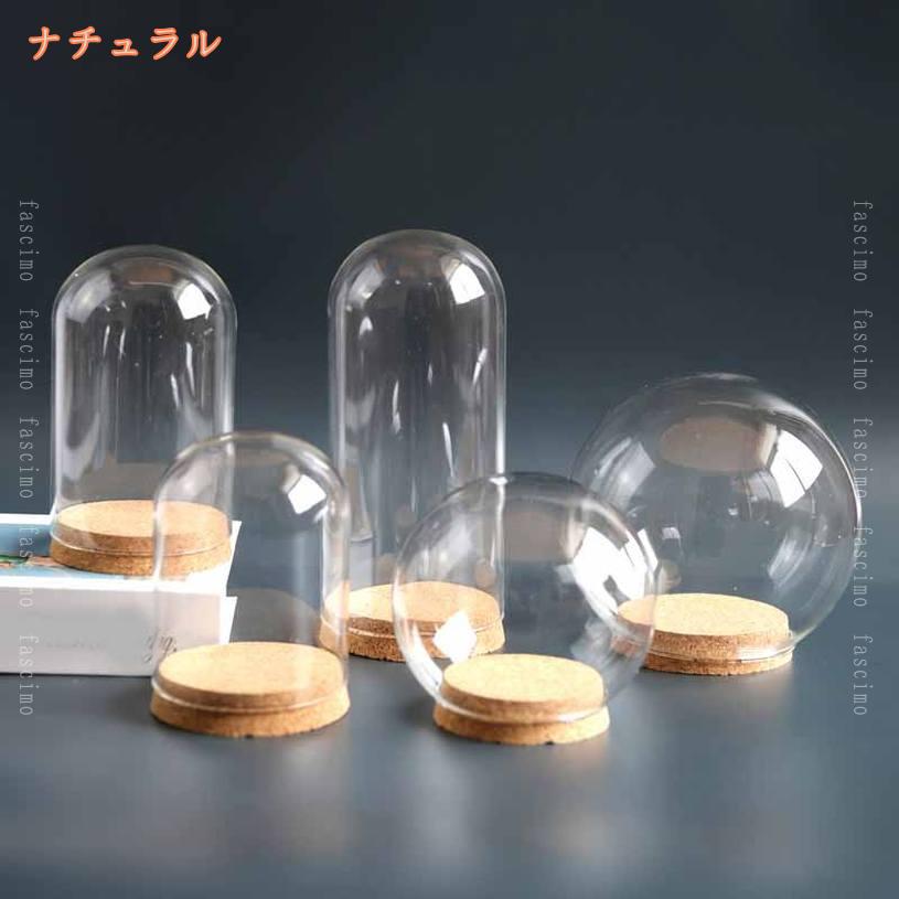 500円OFFクーポン ミニ ディスプレイケース ガラスドーム 円柱 防塵カバー 保護 展...
