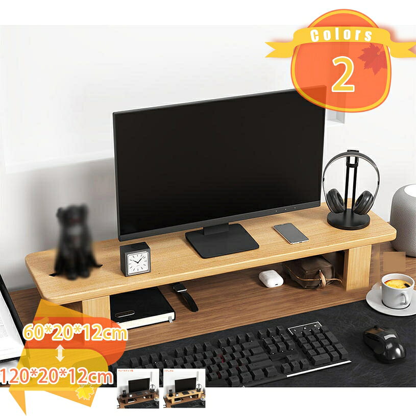For Desktop - コンピュータースタンド 木製 一段 パソコン台 モニター台 キーボード収納 PCラック デスク収納 机上台 木製 デスク収納 デスク周り おしゃれ 整理整頓 新生活 一人暮らし 事務用品 入学式 プレゼント 北欧 モニター台 完成品 fascimo