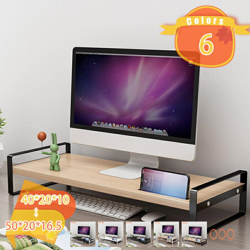 モニター台 モニタースタンド 机上ラック デスク収納 キーボード収納 卓上ラック シンプル 木製 テレワ..