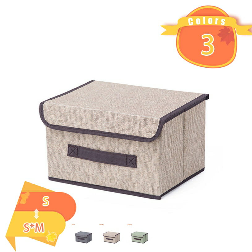 500円OFFクーポン フタ付き収納ボックス 収納box 衣類収納ボックス おもちゃボックス 折畳み収納ボック..
