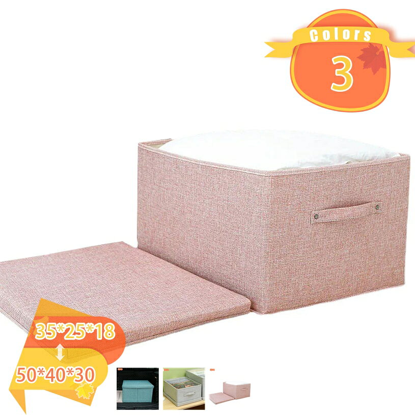 500��OFF�����ݥ� ��Ǽ�ܥå��� ��Ǽ������ ��ǼBOX �ե��դ� �ޤꤿ���� ��ʪ ��ʪ���� �� ���դ���Ǽ�ܥå��� �դ��դ� ���դ� ������Ǽ�ܥå��� ...