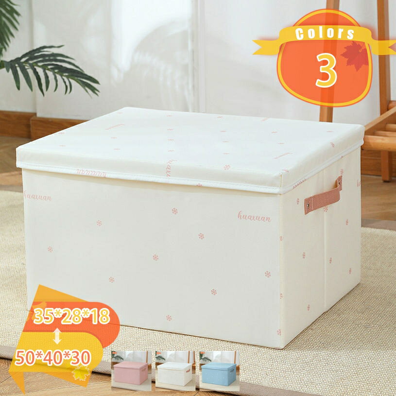 300円OFFクーポン 収納ボックス 綿麻 衣類収納ボックス ナチュラル 収納BOX 折りたたみ 衣替え 整理整..