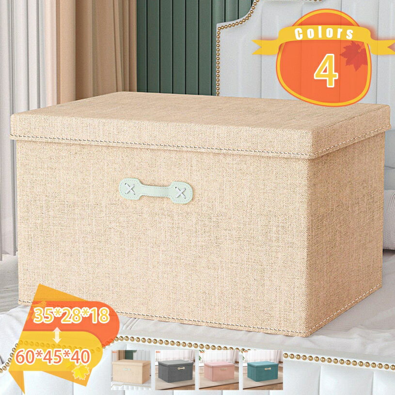 300円OFFクーポン 収納ボックス 収納ケース 大容量 衣装ケース 取っ手付き 折り畳み おしゃれ 布製 蓋付き 折りたたみ ふた付き 小物用 衣類収納 洋服収納ボックス 多機能収納ボックス ケース おもちゃ収納 毛布収納 整理ボックス fascimo