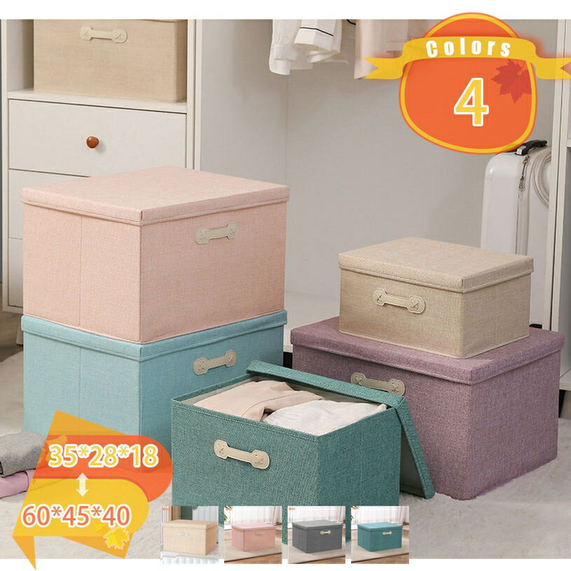 1000円OFFクーポン ストレージボックス フタ付き収納ボックス 収納box おもちゃ収納 衣類収納 布製 折り畳める 収納ボックス 収納ケース 取っ手付き 布製 押入れ収納 雑誌収納ケース 整理ボックス 衣装ケース ふた付き収納ボックス fascimo