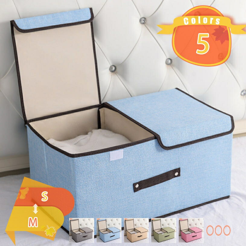 500��OFF�����ݥ� �դ��դ���Ǽ�ܥå��� ���ȥ졼���ܥå��� ��Ǽ������ ��ʪ��Ǽ ��Ǽ�ܥå��� ���襤�� �������Ȣ ��ǼȢ �ޤꤿ���� �����Ǽ �ޤ��...