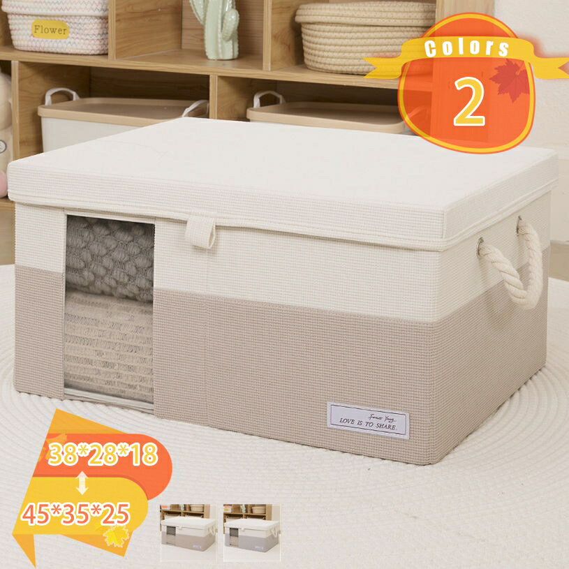 蓋付き収納ボックス 布 折りたたみ ふた付き ストレージボックス 衣類収納 大容量 衣類収納ボックス 小物 蓋つき CD収納 衣類ケース おしゃれ 取っ手付き 収納ケース おもちゃ箱 折り畳みボックス 衣類 雑誌収納 fascimo
