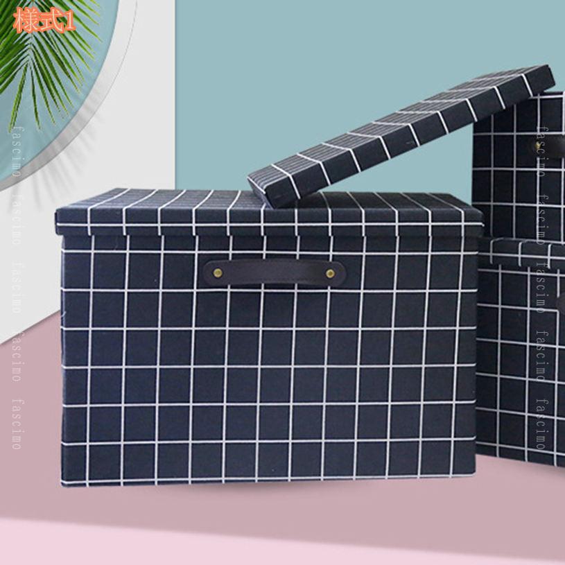 500円OFFクーポン 収納ボックス 収納ケース 衣装ケース ふた付き 折りたたみ 大容量 衣類収納ボックス おしゃれ 綿麻 無臭 服/小物/衣類/CD/DVD/マンガ/書類/おもちゃ収納 クローゼット収納箱 引き出し 取っ手付き 防塵 高耐久性 fascimo 2