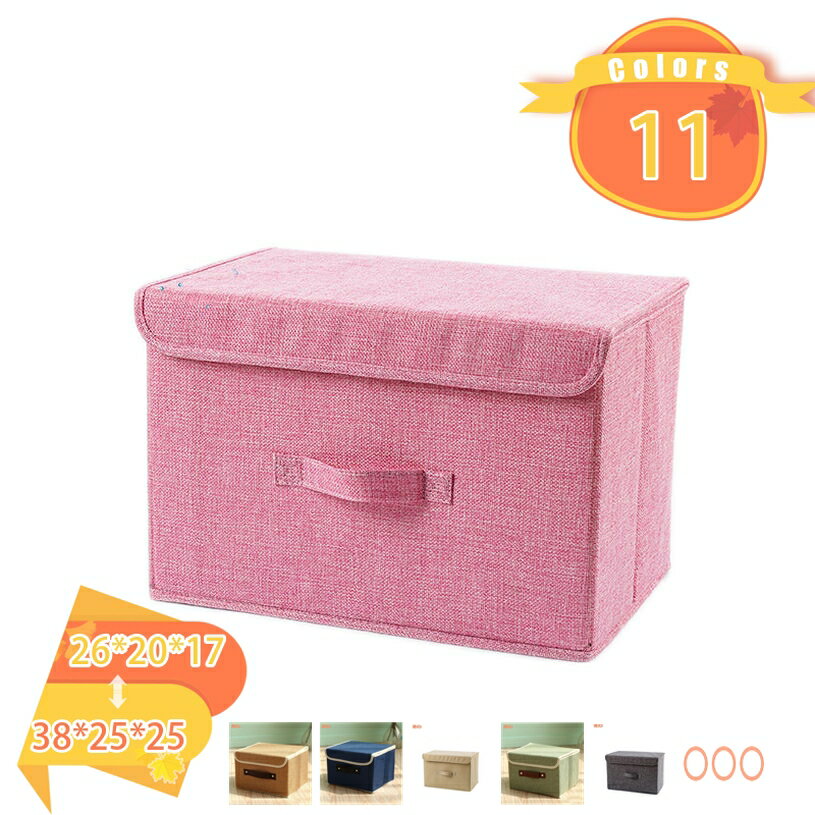 300円OFFクーポン 蓋付き収納ボックス 収納ケース 大容量 衣装ケース 衣類収納 折り畳み 積み重ね 取っ..