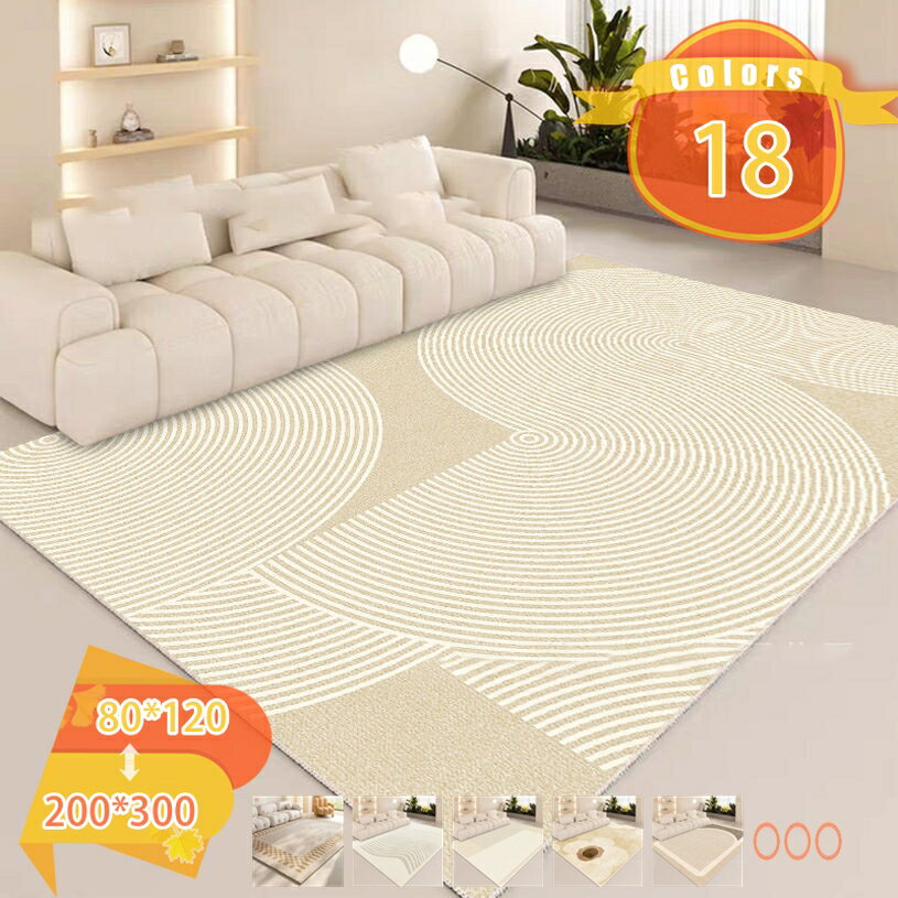 カーペット ラグ ラグマット 北欧 フェザー 柄 絨毯 ウィルトン織り 滑り止め付 抗菌 防臭 防ダニ しっかり 掃除易い 客間 夏用 玄関用 家庭用 屋内 室内 ラグマットインテリアマット カフェ 敷物 混紡 fascimo