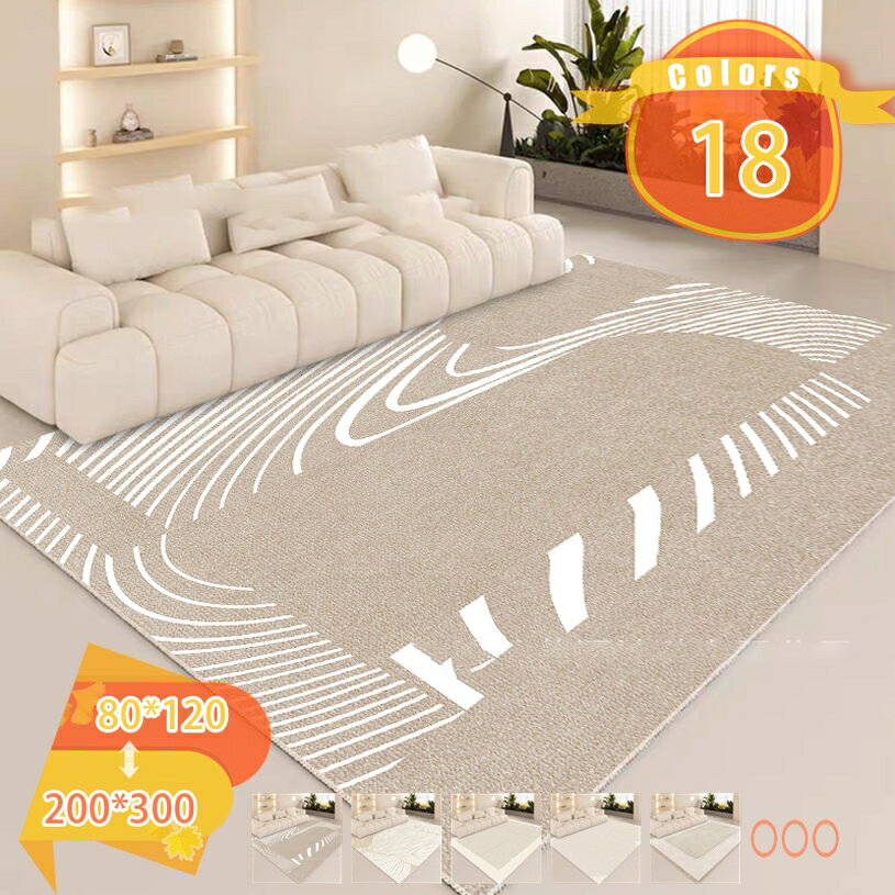 ラグ カーペット プリント柄 丸洗い 北欧 長方形 スベリ止め ホットカーペット対応 おしゃれ 折り畳み..