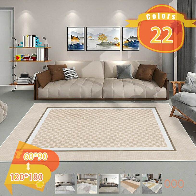 カーペット 洗える 約1畳 ラグ オールシーズン適用 ホットカーペット対応 北欧 ウール ふわふわ すべり止め 低反発 防音 抗菌防臭 カーペット 夏用 接触冷感 幾何学模様 軽量 洗える 春夏 ダイニング リビング センターラグ fascimo