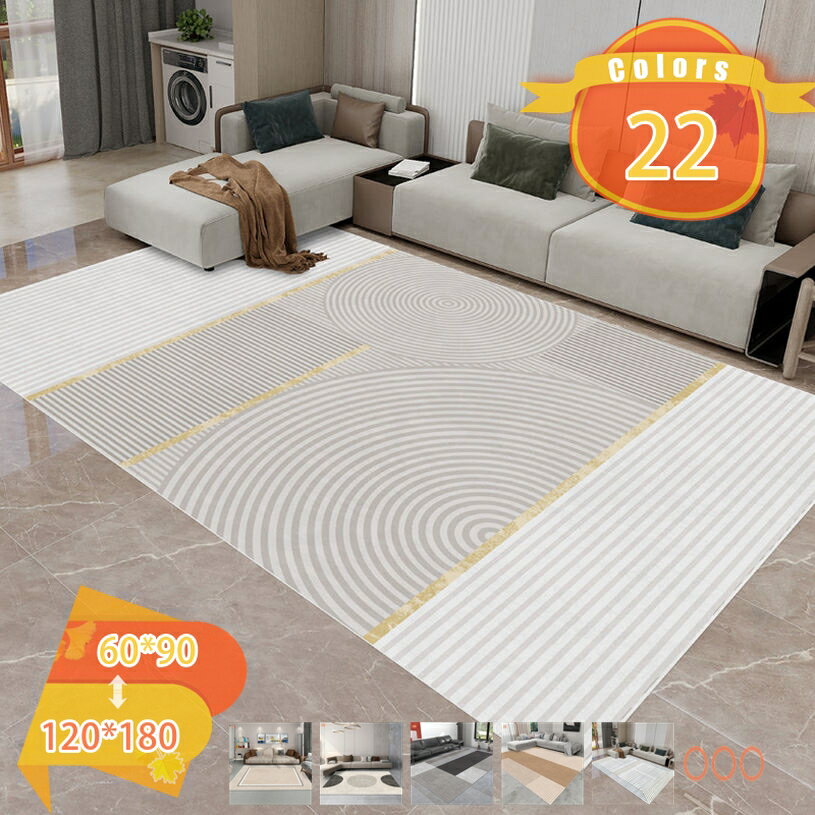 ラグ カーペット ラグマット フランネルフランネルラグ 滑り止め付き北欧風 幾何学 丸洗い おしゃれ 折..
