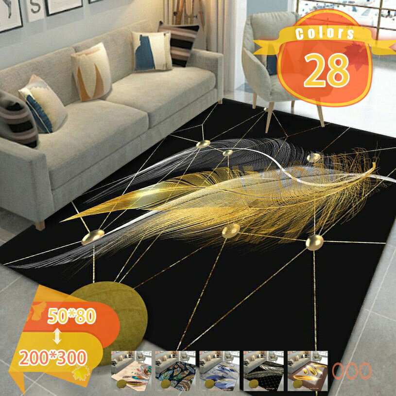 ラグ カーペット プリント柄 丸洗い 北欧 長方形 スベリ止め ホットカーペット対応 おしゃれ 折り畳み可能 リビング シンプル 丈夫 オールシーズン 床暖房 ホットカーペット対応 マイクロファイバー コットン fascimo