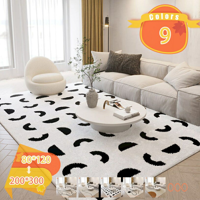 ラグ カーペット プリント柄 丸洗い 北欧 長方形 スベリ止め ホットカーペット対応 おしゃれ 折り畳み可能 リビング シンプル 丈夫 オールシーズン 床暖房 ホットカーペット対応 マイクロファイバー コットン fascimo