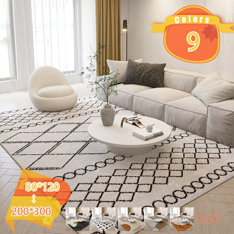 カーペット 洗える 約1畳 ラグ オールシーズン適用 ホットカーペット対応 北欧 ウール ふわふわ すべり..