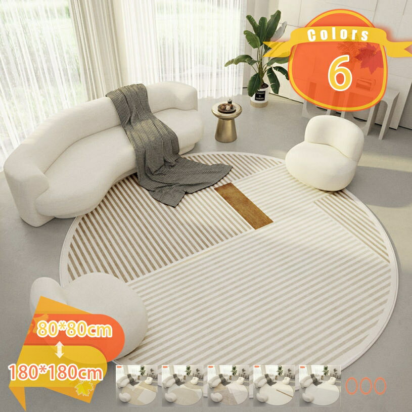 Loop Carpets - ラグ 丸 洗えるラグマット 丸型 円形 グレー カーペット 円形ラグ マイクロファイバー 滑り止め 絨毯 ループパイル 生地 裏滑り止め 1年中使えるタイプ 夏 冷房対応 床暖房対応 ホットカーペット 北欧 カジュアル fascimo