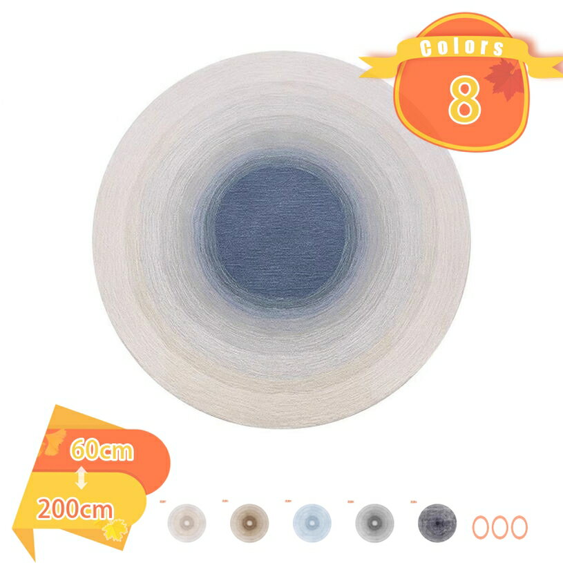 Rakuten - 500円OFFクーポン ラグ ラグマット カーペット チェアマット 円形 大判 幾何学ラグ 洗える 円型 マット ループパイル 滑り止め 北欧 サラサラ 室内 大きめ オールシーズン インテリア リビング 部屋 住宅用 床保護 おしゃれ 吸水乾燥 簡単掃除 fascimo