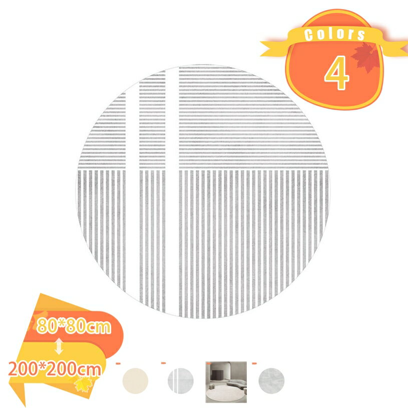 1000円OFFクーポン ラグ おしゃれ ラグマット 洗える 1.5畳 2畳 円形 北欧 モダン 円形ラグ 丸いラグ ふわふわ カーペット シャギーラグ 楕円ラグ 絨毯 厚手 丸型 グレー 滑り止め 防音マット 冬用 夏用 ウォッシャブル 西海岸 プレゼント fascimo
