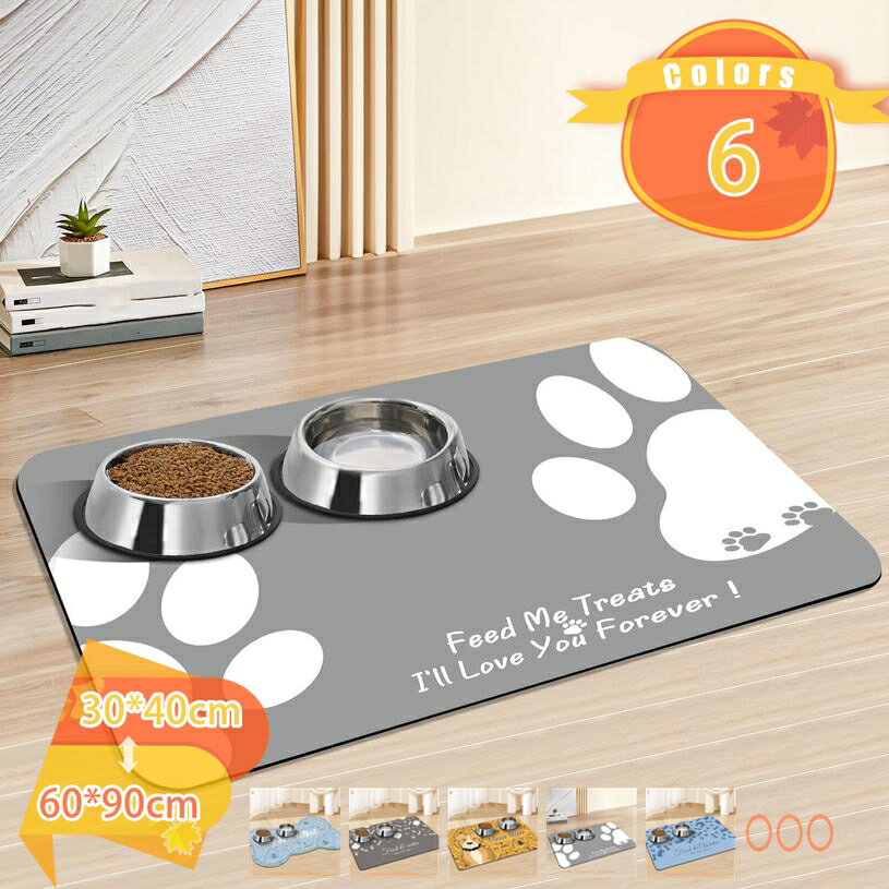 500円OFFクーポン ペットマット 防水 犬猫専用 オフィス ウォッシャブル 滑り止め クッションマット フローリング トイレトレーニング 撥水加工 シンプル 部屋 保護 ズレない 洗える 北欧柄 防臭 防カビ 折りたためる 食事マット fascimo
