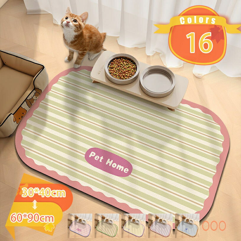 ペット専用マット 猫用マット 防水 保温 キッチンマット 滑り防止 抗菌 お昼寝対応 長方形 耐用 掃除 車の座席などに適用 子犬パッド 台所用 マット 噛む予防 汚れがふき 置くだけ 四季通用 ドッグマット おしっこ防止 fascimo