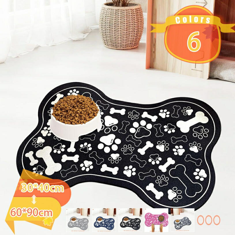 Pet Goods - 500円OFFクーポン ペット用ラグ 完全防音 おしっこ防止 犬用品 フローリング保護 防臭 防カビ ダイニングマット 子犬 脱臭 繰り返し使用可能 キッチン対応 ビニール フチ加工 リビング 傷防止 すべり止め フロアーマット 床下敷き fascimo