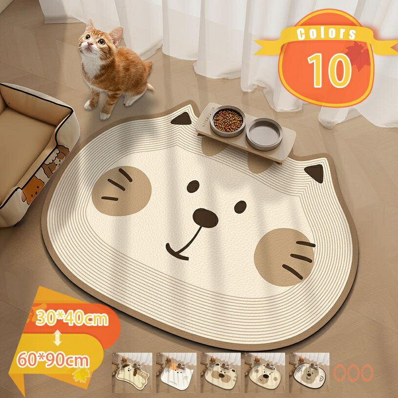 ペットゲームマット 防水 ペットマット ズレない 猫用マット プレイエリア用 防滑 クッション ダイニング 消臭 衛生管理 折り畳み式 おしっこ防止 犬猫共用 洗濯可能 北欧風 防音 爪とぎ防止 リビングマット 簡単掃除 fascimo