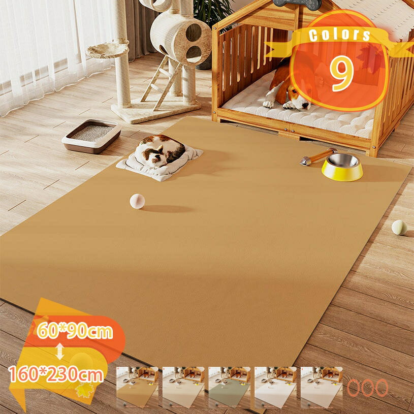 犬用トレーニング ノンスリップ ペット床材 おしゃれ 純色 クッション フローリング用 消臭 ケージ下敷き 軽量 お手入れ簡単 事務所 衝撃吸収 花柄 脱臭 廊下 無地 夏用 爪防止 繰り返し利用可能 ペットプレイマット fascimo