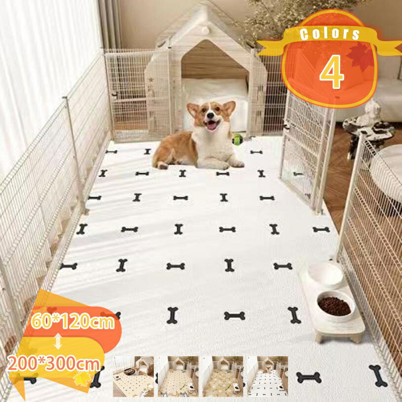 ペットケージマット 吸水 おしっこシート シニア犬 ノンスリップ加工 お掃除楽 床保護 保温 長方形 噛んでも破れない ペット専用マット 防水 ノンスリップ 花柄犬猫兼用 キッチンマット 消臭 自分でカットできる fascimo