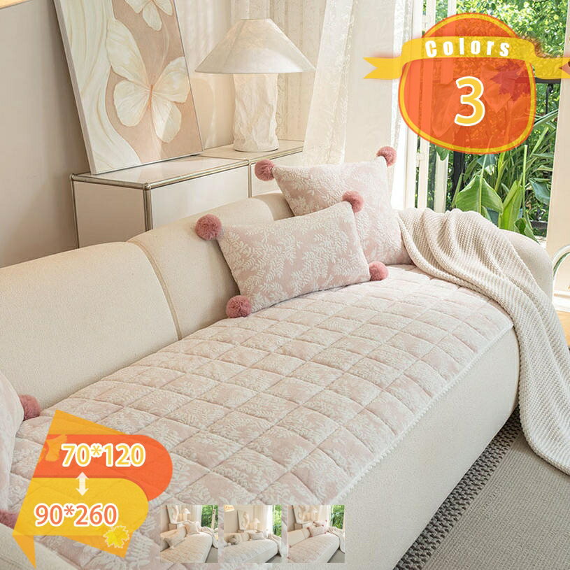 500円OFFクーポン ごろ寝クッション 洗える 柔らか ソファパッド 長座布団 お昼寝マット フロアクッション 車中泊 長方形 シートクッション 四季通用 一人暮らし シンプル ごろ寝マット おしゃれ チェアパッド 雑貨 プレゼント 単品販売 fascimo