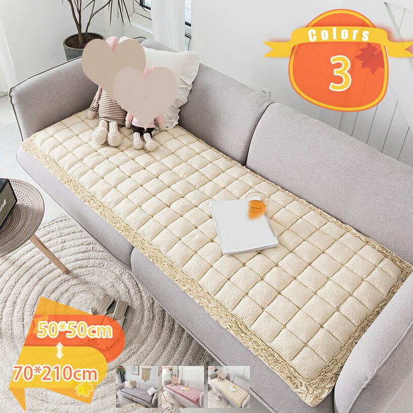 500円OFFクーポン ソファーパッド 3人掛け 秋冬用 暖かい マルチカバー シートクッション ロング 座布団 2人掛け ソファー用 長座布団 ごろ寝マット 洗える フロアクッション 座面カバー 滑り止め 北欧 快適 オールシーズン 単品販売 fascimo