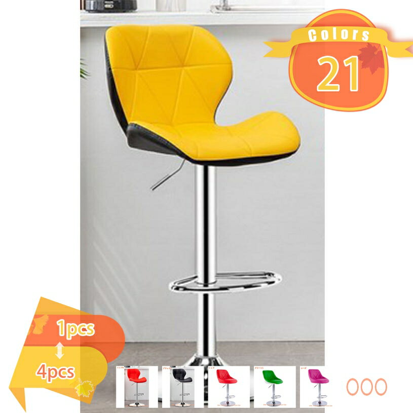 カウンターチェア 背もたれ付き 昇降 昇降式 360°回転 カフェ カウンター モダン おしゃれ バーチェア バーチェアー チェアー ダイニングチェア ハイチェア イス カウンターチェアー 椅子 いす fascimo