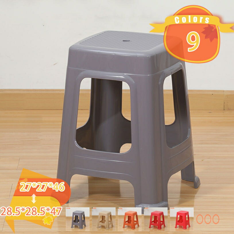 スタッキングチェア おしゃれ スツール 椅子 スツール 四角 テーブル シンプル 重ねて収納可 カラフルスツール 屋外 椅子 スツール 椅子 ハイスツール チェア いす デスクチェア 踏み台 スタッキングチェア 椅子 スタッキングチェア プラスチック 家具 fascimo