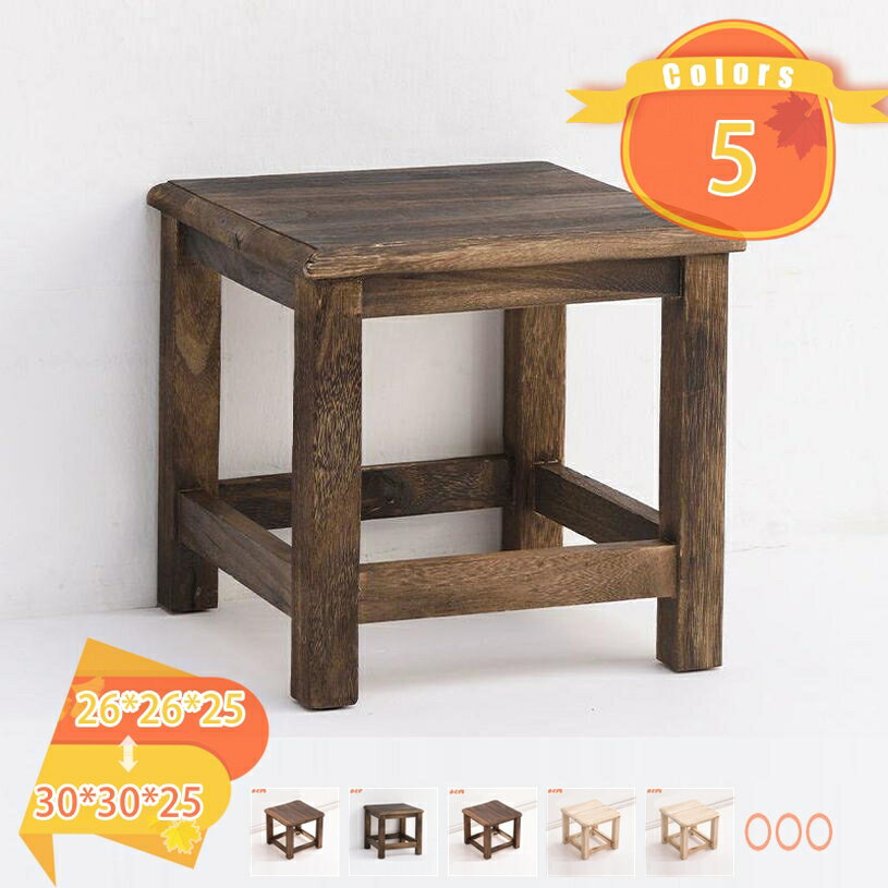 Stools - 椅子 木製 低い スツール 四角子供用 ウォールナット 腰掛け 玄関 足置き台 フットレスト 小さい台 フラワースタンド 花台 室内 スツール 木製 踏み台 スツール おしゃれ ミニスツール 天然木 無垢木材小さい ウッドスツール 木製 スツール 踏み台 ミニテーブル 小さい