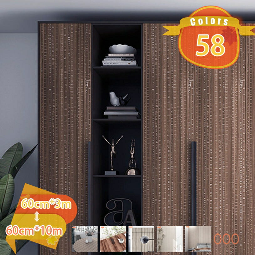 壁紙 クロス のり付き リビング トイレ 玄関 模様替え リフォーム 壁紙シール 木目調 リメイクシ ...