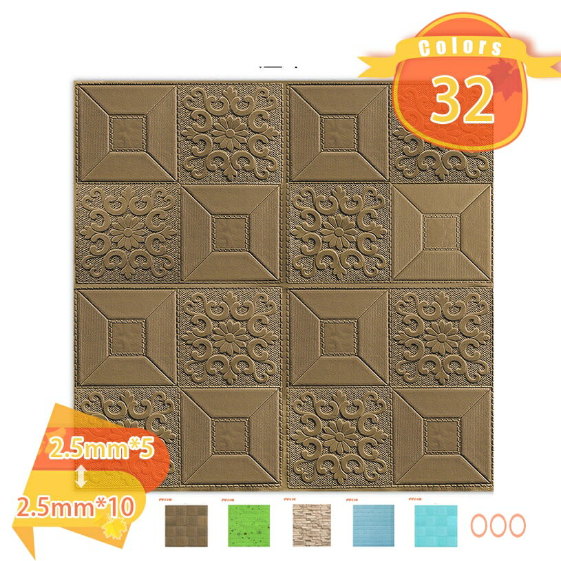 Rakuten - 500円OFFクーポン 断熱 壁紙 断熱壁紙 3d 壁紙シール のり付き エコ シール クッション壁紙 クッションブリック 保冷保温効果 結露防止 カビ防止 ブリック リフォーム 吸音 ベッドルーム リビング 浴室 キッチン クローゼット 壁補修 壁紙クッションシート fascimo