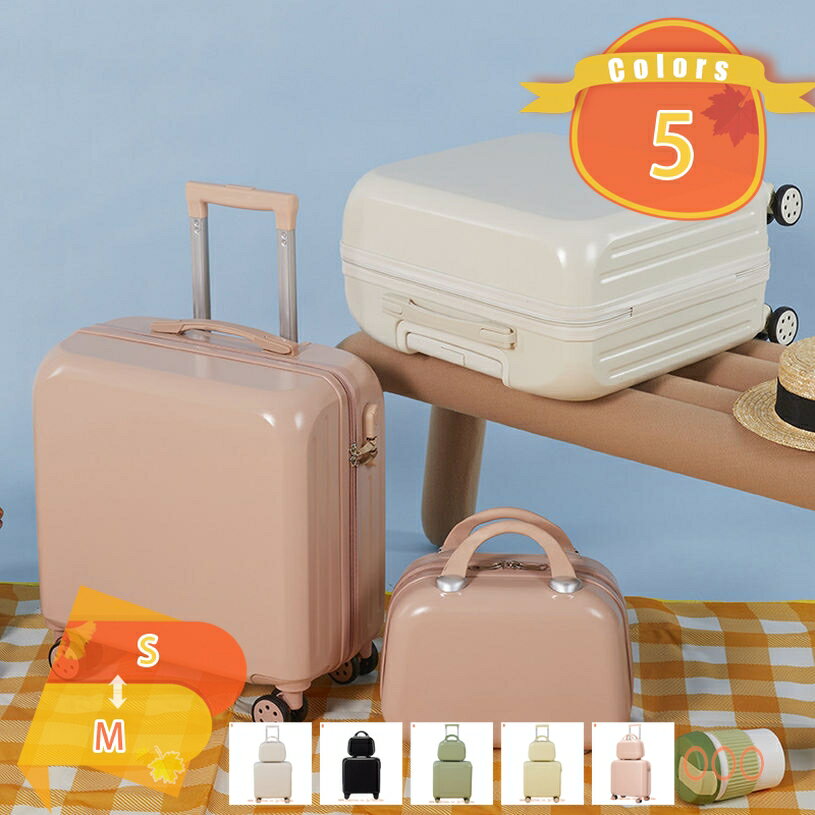 Rakuten - キャリーケース 親子セット 泊まる 軽量設計 機内持ち込み キャリーバッグ ファスナー式 トラベル 修学旅行 スーツケース ビジネス 国内旅行 出張軽量 多機能 多収納ポケット Sサイズ Mサイズ 海外 fascimo