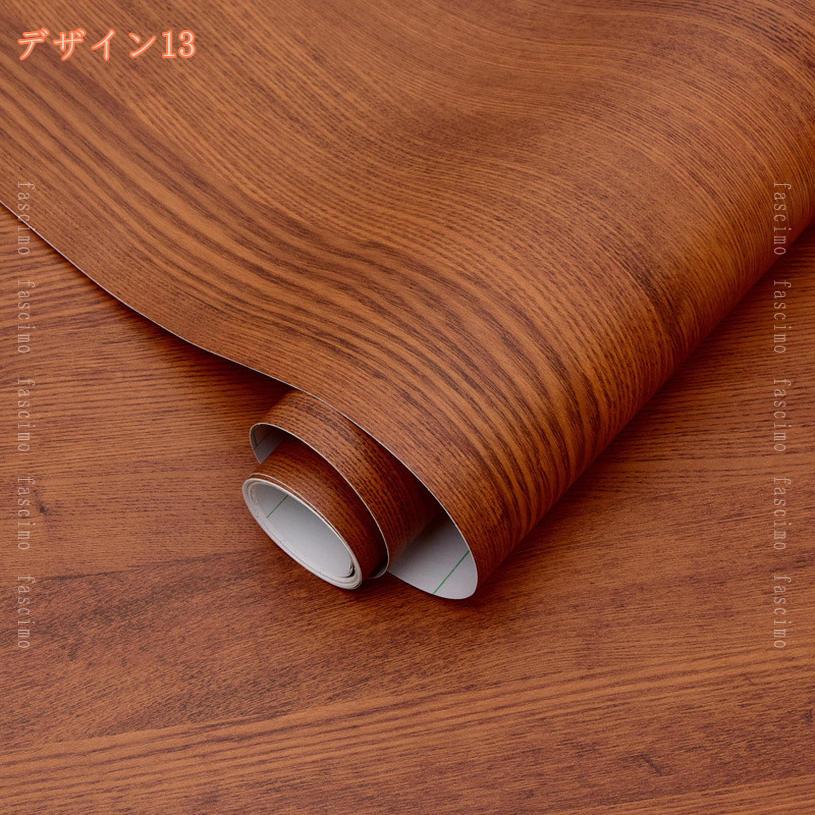 リメイクシート 木目 黒 ナチュラル おしゃれ 北欧 木目調 壁紙 シール 防水 キッチン 扉 diy テーブル 厚手 はがせる カッティングシート のり付き リフォーム シート 壁 木目柄 トイレ ドア 洗面所 玄関 カフェ リアル ウッド かわいい 簡単 ブラック 化粧フィルム 2