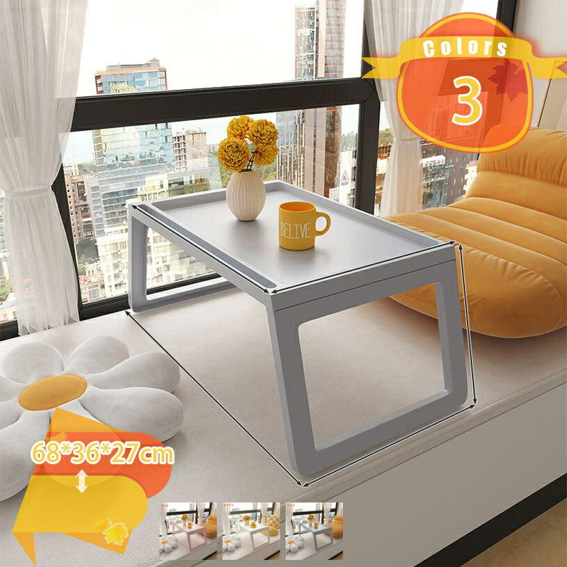 500円OFFクーポン 折りたたみ テーブル 一人用 68×36×27cm デスク ベッドテーブル 介護 ミニ 軽量 子供 勉強 テレワーク パソコンテーブル 折りたたみテーブル ミニテーブル ローテーブル センターテーブル 省スペース 在宅ワーク 勉強机 学習机 シンプル 北欧
