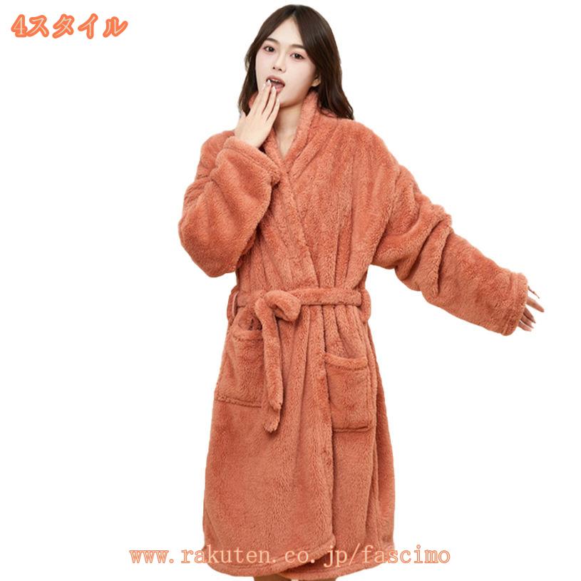 300��OFF�����ݥ� �ͥ��ꥸ�� ��ǥ����� �ѥ���� �롼����ԡ��� �롼�०�����ʥ��ȥ����� ������ �ʥ��ȥɥ쥹 ������ �졼�� ��ɱ�� ɱ�� �ץ�󥻥� �İ��� ���� �ղƽ��İ��� �ղƽ� fascimo