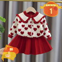 777円OFFクーポン 子供服 長袖 女の子 ニット セットアップ カジュアル キッズ ニットカーディガン コート スカート 春秋冬 上下セット チェック柄 ス...